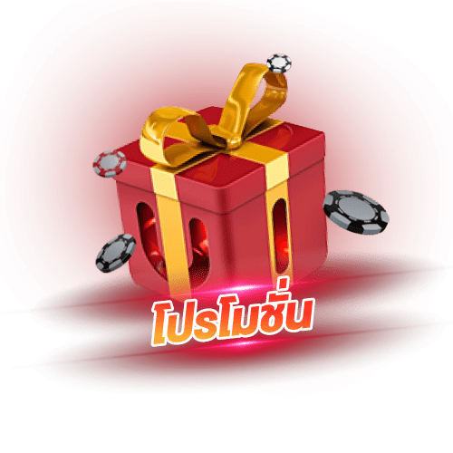 ufafin777 โปรโมชั่นเด็ด